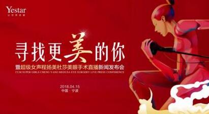 我想变美可未满18岁,可以割双眼皮么?